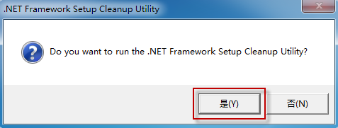 .net framework 4.0安装失败怎么办？