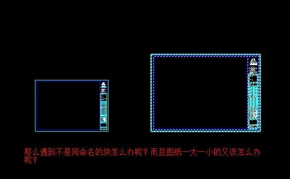 Batchplot(CAD批量打印工具)安装方法及使用教程