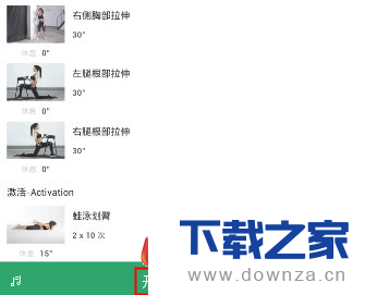 Keep健身软件下载视频的基本步骤