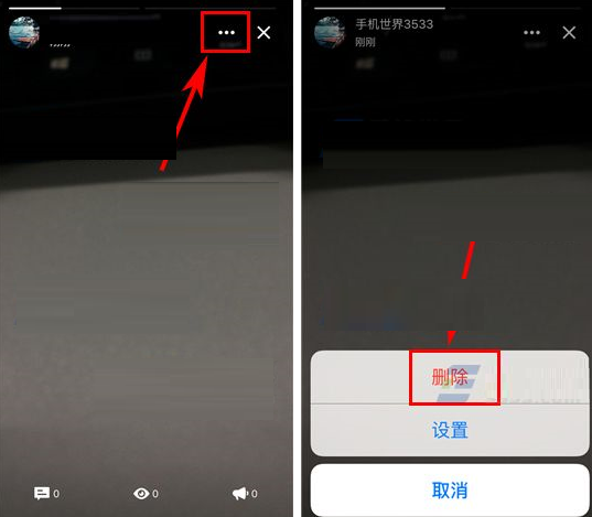 在Keep中清除运动时刻的详细流程截图