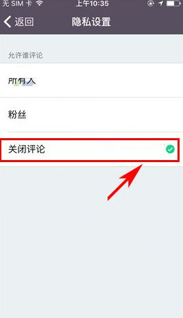 在Keep运动时刻中关闭评论的图文教程截图