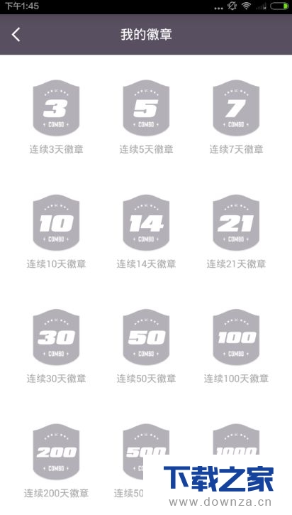 在keep健身软件中打卡的基本操作步骤
