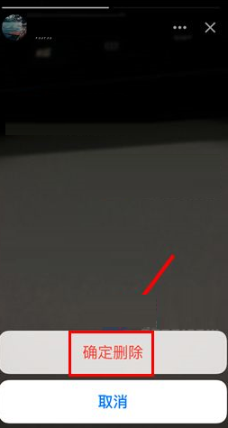 在Keep中清除运动时刻的详细流程截图