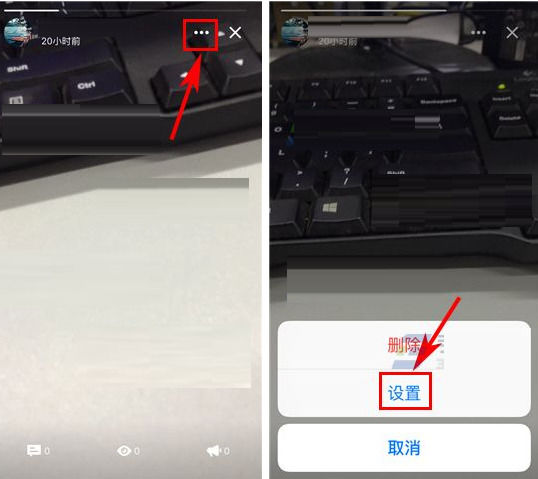 在Keep运动时刻中关闭评论的图文教程截图