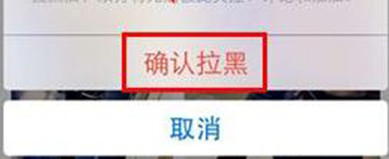 在keep健身中拉黑好友的实用教程截图