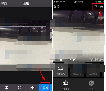 在好轻app中进行打卡的基本步骤截图