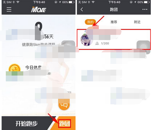 在每步运动中删除帖子的基本步骤