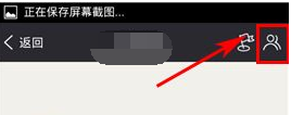 多锐运动app解散群组的简单教程截图