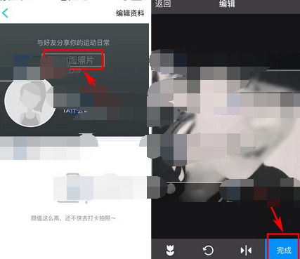 在好轻app中添加封面照片的简单方法截图
