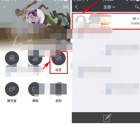 在每步运动中删除帖子的基本步骤截图