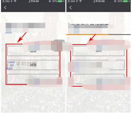 在每步运动中修改跑步课程的简单教程截图