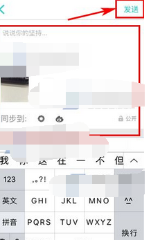 在好轻app中进行打卡的基本步骤截图