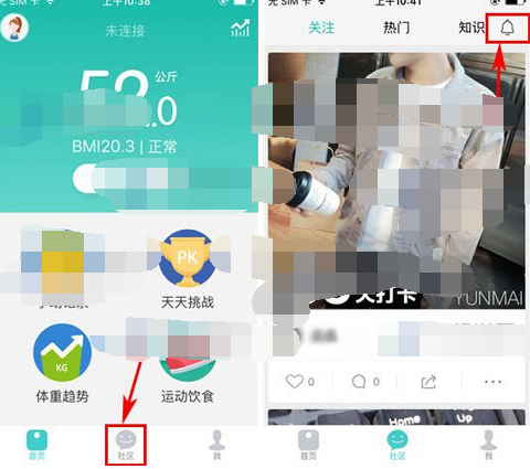 在好轻中清空通知记录的操作流程
