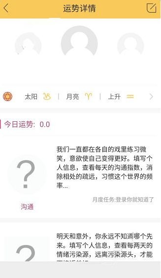 《蓝星漫》app使用的基本操作教程截图
