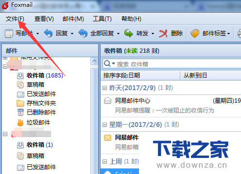 在foxmail中将邮件导出的详细操作方法截图