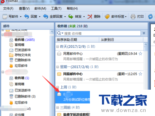 在foxmail中将邮件导出的详细操作方法