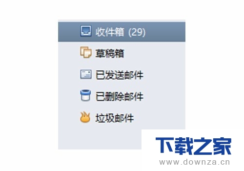 Foxmail添加后续标志的简单操作流程截图