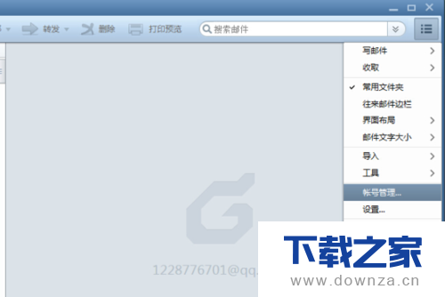 在Foxmail中添加新邮箱的简单操作流程截图