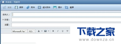 在Foxmail中定时发邮件的具体操作方法截图