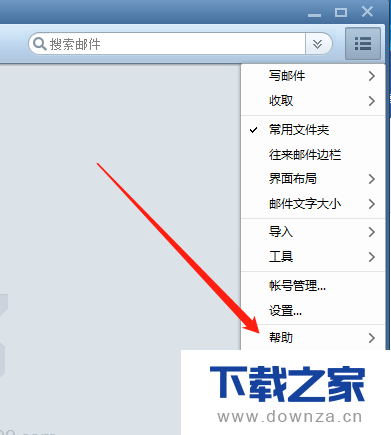 在Foxmail软件中重建索引的具体操作方法截图