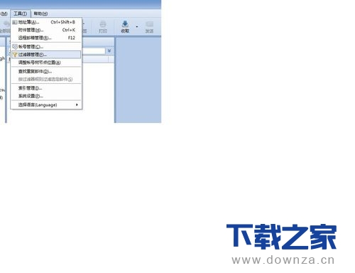在Foxmail中添加企业邮箱的详细操作步骤截图