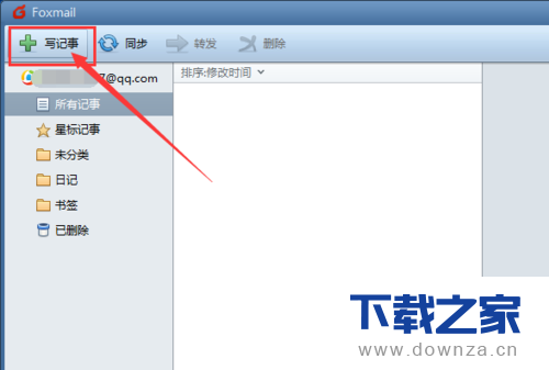 Foxmail绑定QQ邮箱和使用记事本的简单操作流程截图
