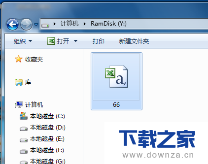 使用Foxmail导出地址簿的简单操作流程截图