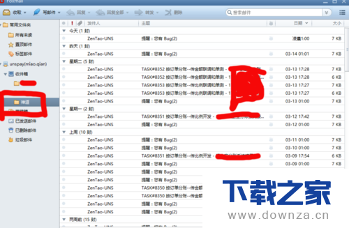 在Foxmail中实现邮件分组的简单操作流程截图