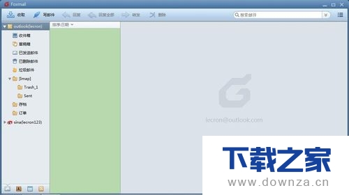 修改foxmail软件背景的具体操作方法
