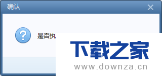 在Foxmail中实现邮件分组的简单操作流程截图