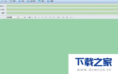 修改foxmail软件背景的具体操作方法截图