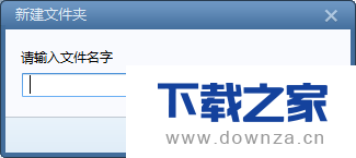 在Foxmail中实现邮件分组的简单操作流程截图