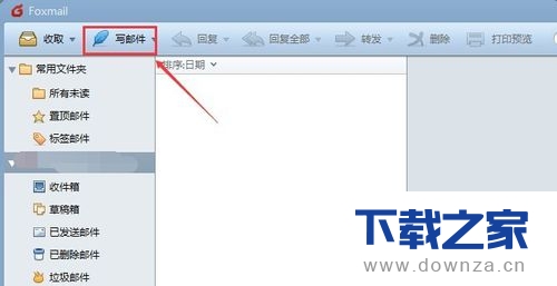 在Foxmail中定时发邮件的具体操作方法