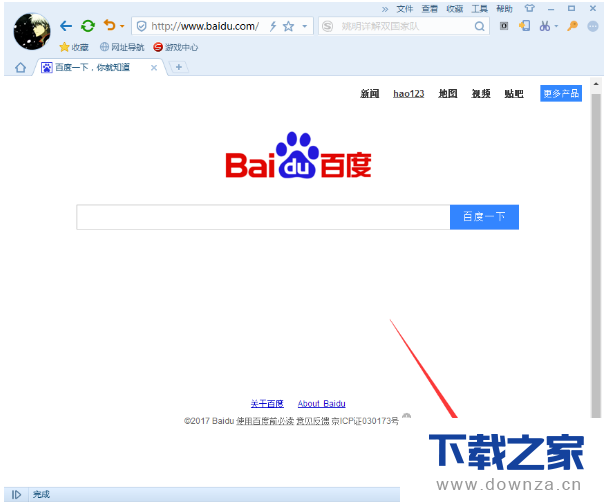 处理搜狗浏览器没有声音的具体操作方法截图