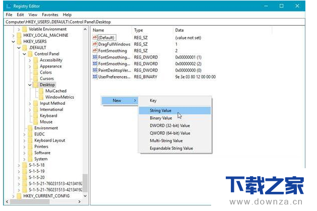 轻松解决Win10关机时遇到应用程序阻止的图文教程