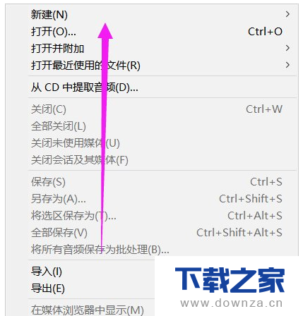 Adobe Audition录音功能的图文详解截图