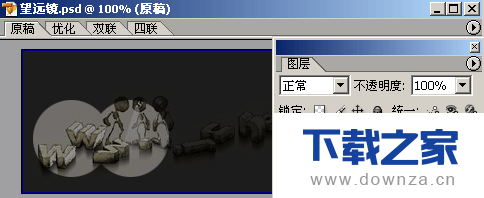 利用PS制作望远镜看风景效果的具体操作教程截图