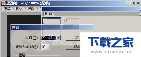 利用PS制作望远镜看风景效果的具体操作教程截图