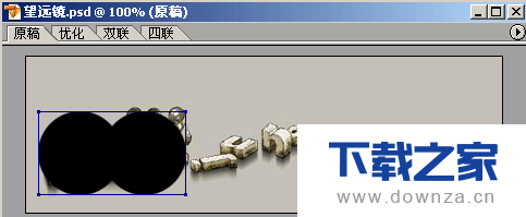 利用PS制作望远镜看风景效果的具体操作教程