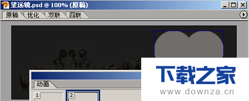 利用PS制作望远镜看风景效果的具体操作教程截图