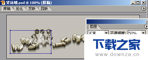 利用PS制作望远镜看风景效果的具体操作教程截图