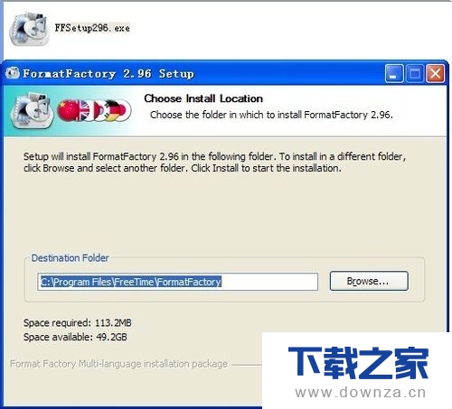 利用格式工厂转换视频的具体使用流程截图