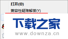 卸载糖果浏览器的具体操作流程