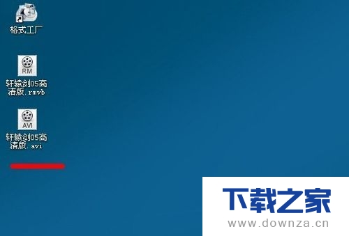 利用格式工厂转换视频的具体使用流程截图
