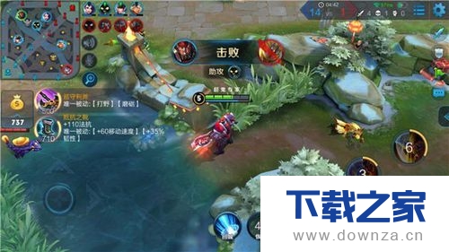 《王者荣耀》的典韦后期爆发的具体操作步骤截图
