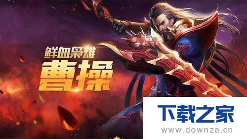 在王者荣耀里哪位才是你心中的最厉害英雄?截图