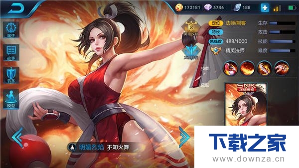 王者荣耀中运用不知火舞团控超神的基本打法攻略