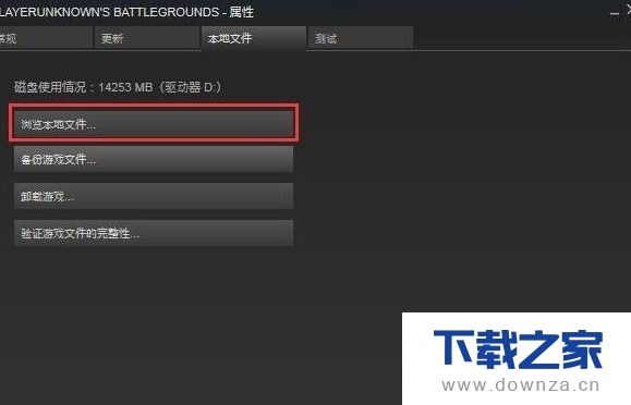 教你在绝地求生中删除沙漠地图的具体操作流程