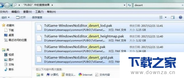 教你在绝地求生中删除沙漠地图的具体操作流程截图