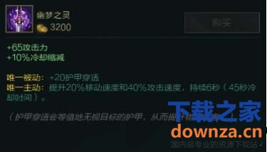 LOLS6新版亚索怎么出装 新版亚索出装对线攻略
